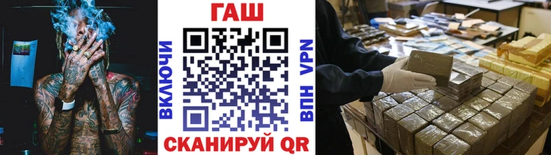 Где купить наркотики Минусинск КОКАИН  Марихуана  Мефедрон  Экстази  Гашиш  МЕГА ССЫЛКА  БУТИРАТ 