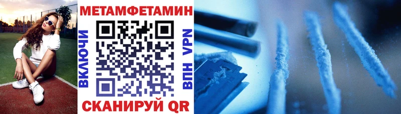 Амфетамин VHQ  mega онион  Минусинск  закладка 