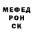 Метадон белоснежный Gesoff