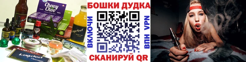 Еда ТГК марихуана  закладка  Минусинск 