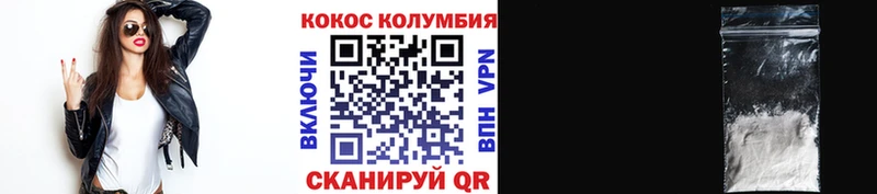 Cocaine Fish Scale  Минусинск 