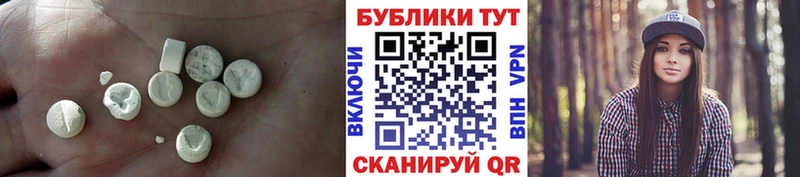 Ecstasy ешки  Минусинск 