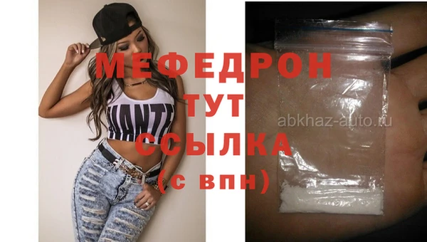 мет Армянск