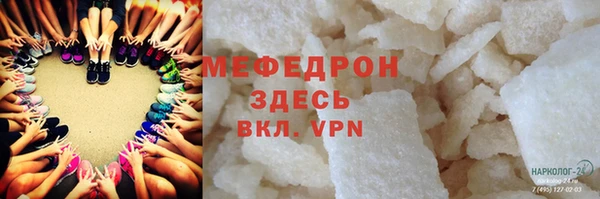 мефедрон VHQ Аркадак