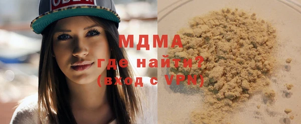 мет Армянск