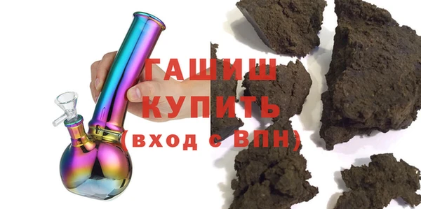 мефедрон VHQ Аркадак