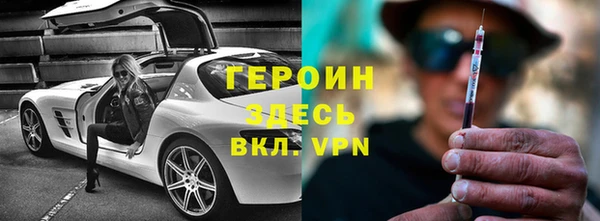 бошки Арсеньев