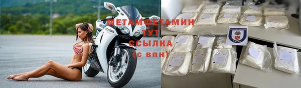 мефедрон VHQ Аркадак