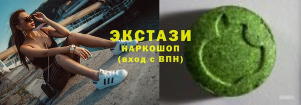 мефедрон VHQ Аркадак