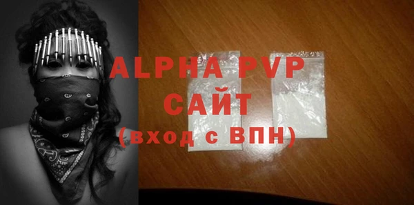 бошки Арсеньев