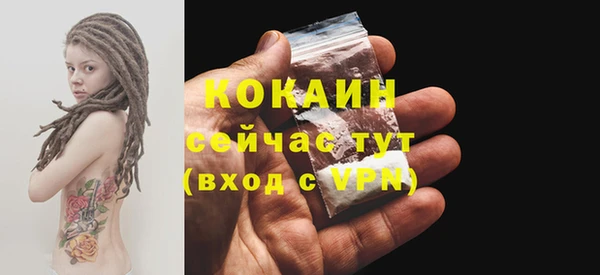 мефедрон VHQ Аркадак
