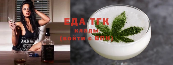 мет Армянск