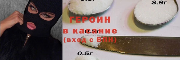 мет Армянск