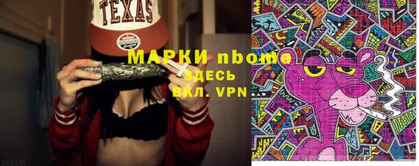 мефедрон VHQ Аркадак