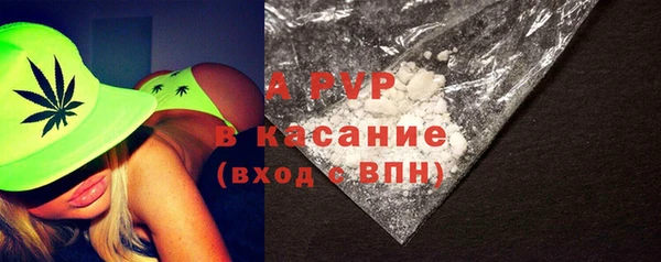 мет Армянск