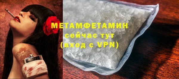 мефедрон VHQ Аркадак