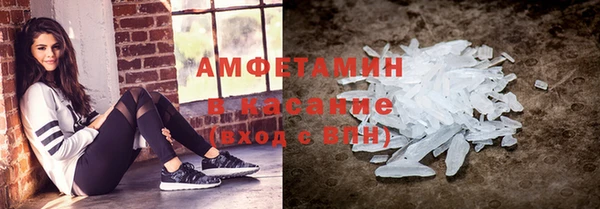 мет Армянск