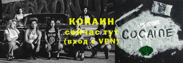 мет Армянск