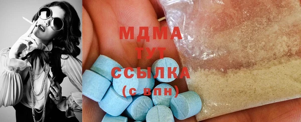 бошки Арсеньев