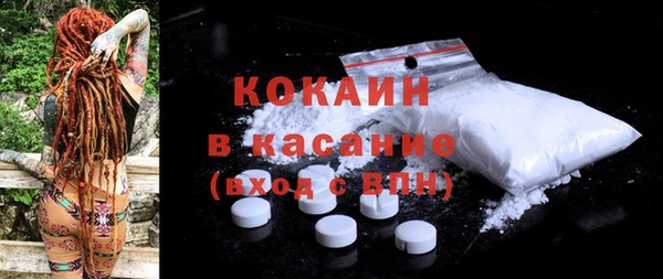 мет Армянск