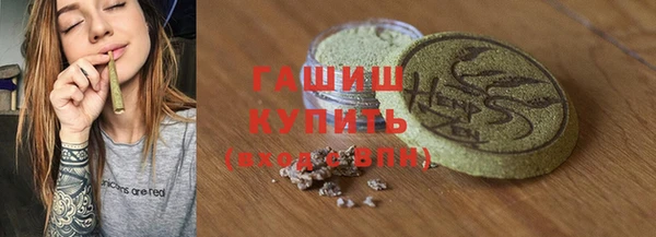 мет Армянск