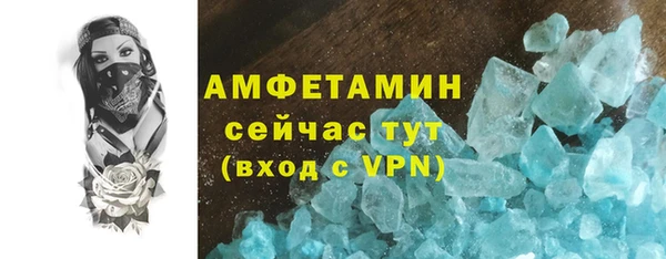 бошки Арсеньев