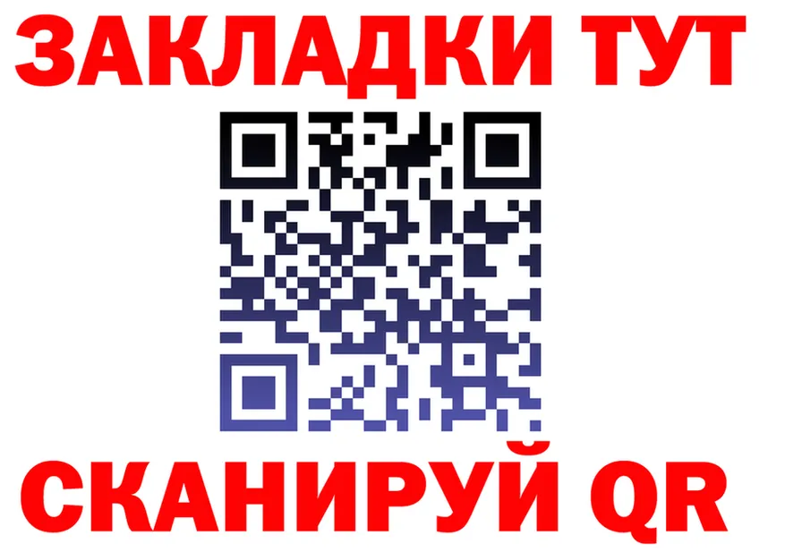 A-PVP СК tor площадка mega Минусинск