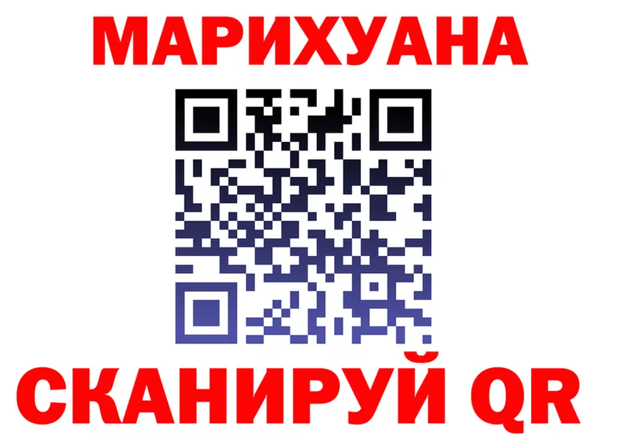 ГЕРОИН VHQ как войти площадка мега Минусинск