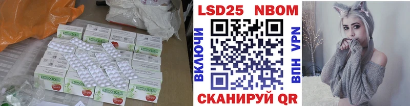 купить  сайты  Минусинск  LSD-25 экстази ecstasy 