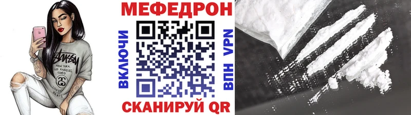 МЯУ-МЯУ 4 MMC  Минусинск 