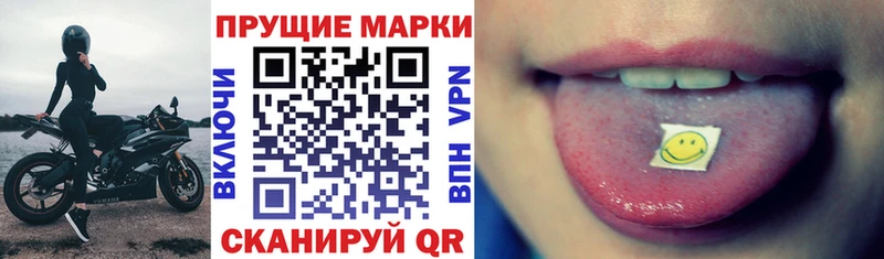 купить  цена  MEGA ССЫЛКА  Марки NBOMe 1,8мг  Минусинск 