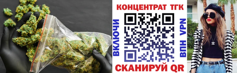 мориарти формула  Минусинск  ТГК гашишное масло 
