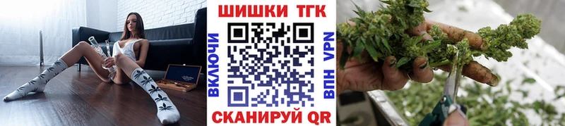 Шишки марихуана гибрид  купить наркоту  Минусинск 